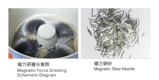 大型磁力研磨机 大型磁力研磨机