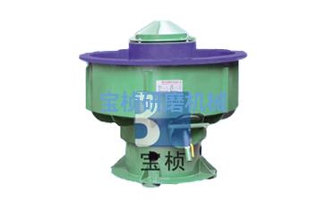 三次元振动研磨