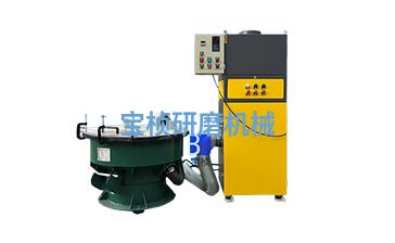 三次元振动研磨机